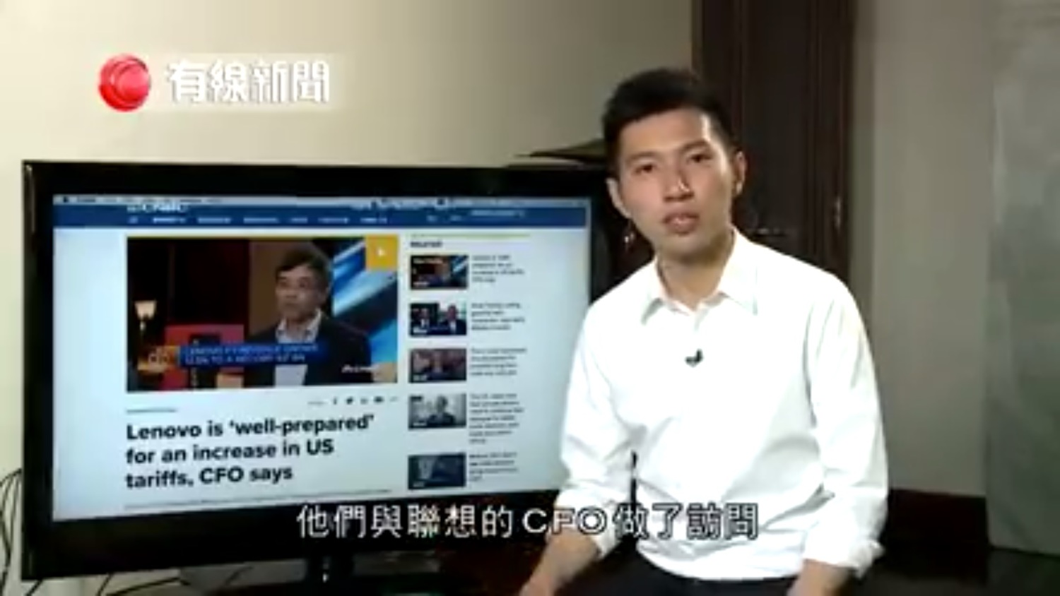 中美貿易戰逐漸升溫，香港電視節目有線中國組發現，在貿易戰現在這個階段，中國官方對於有關貿易戰的新聞反而鬆綁，似乎沒有嚴格限制。   圖：翻攝自有線中國組臉書