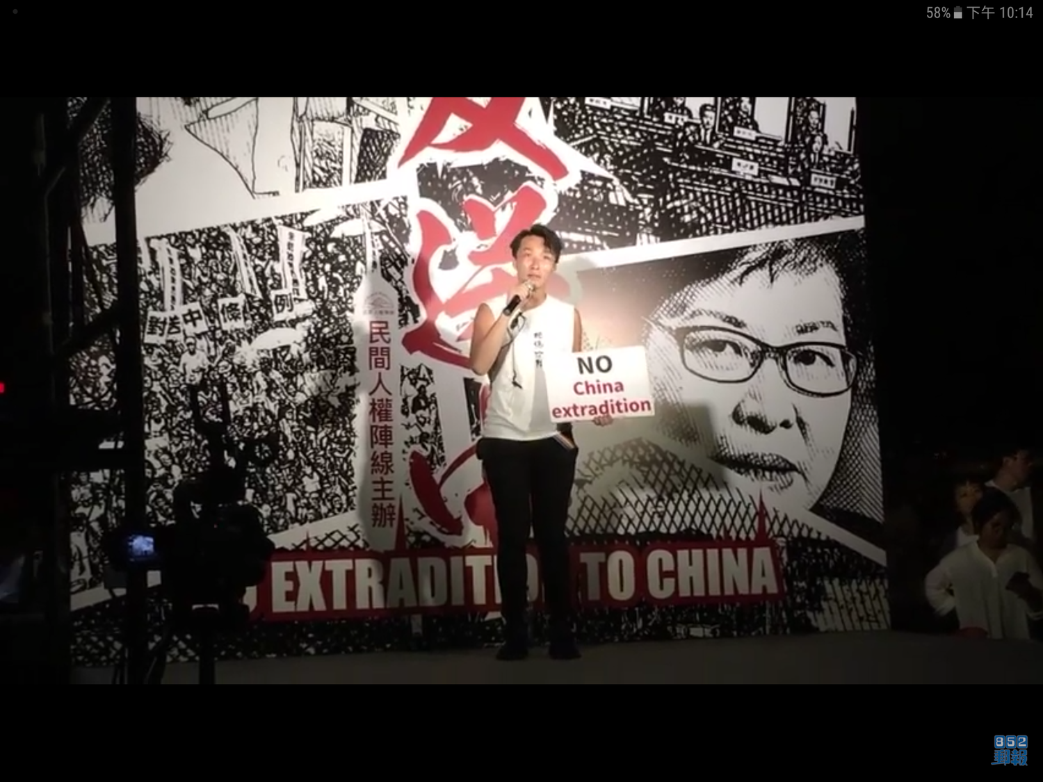 民間人權陣線9日發起反送中大遊行，全球有12個國家29個城市都有聲援香港反送中的行動，遊行人數將是近年罕見之多。   圖：翻攝自Youtube