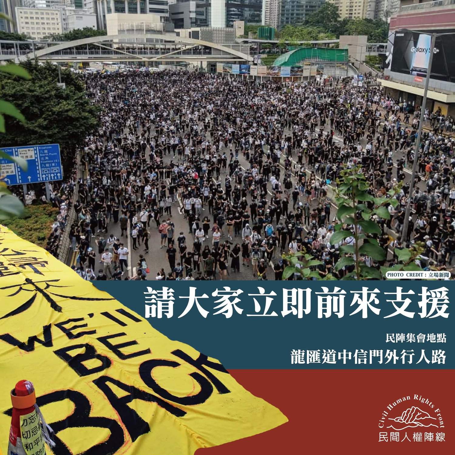 運動 示威 中华人民共和国民主运动