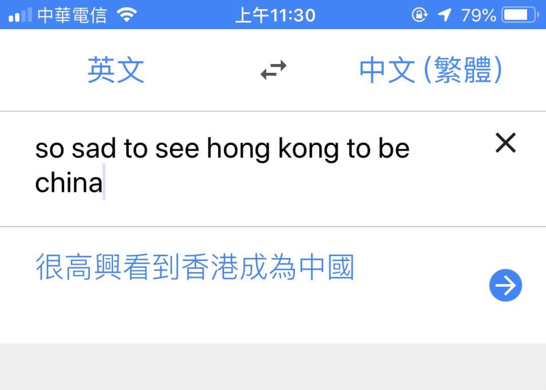 翻譯驚見 高興看到香港成為中國 Google 非故意錯誤 科技 新頭殼 翻譯驚見 高興看到香港成為中國 Google