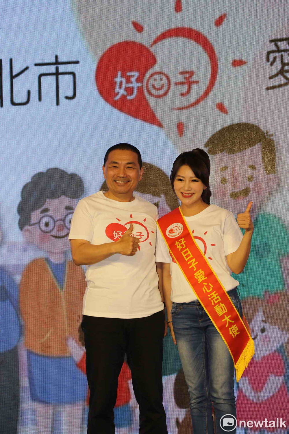 台灣好媳婦佩甄擔任「好日子愛心大平台」活動大使。   圖：王峻昌/攝