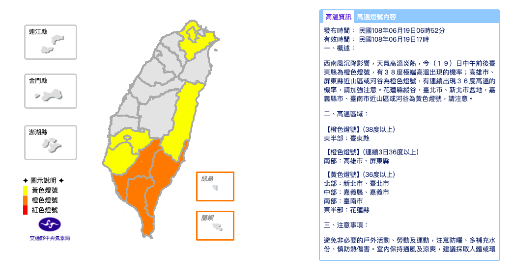 從頭熱到腳 專家 3 5月地球體溫飆140年來第二高 生活 新頭殼newtalk