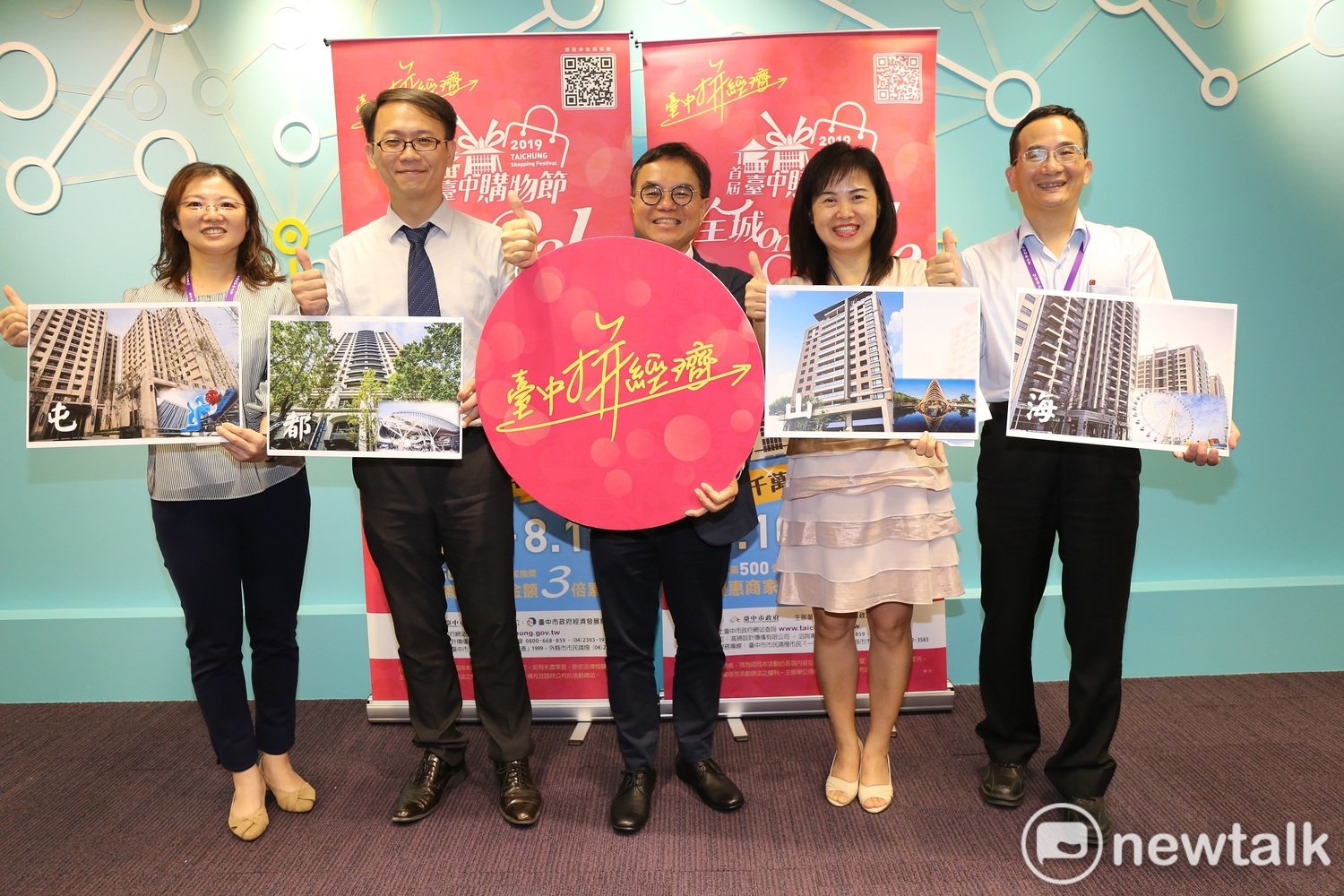 台中購物節送豪宅票選卻不公布地點都發局長 饑餓行銷 生活 新頭殼newtalk