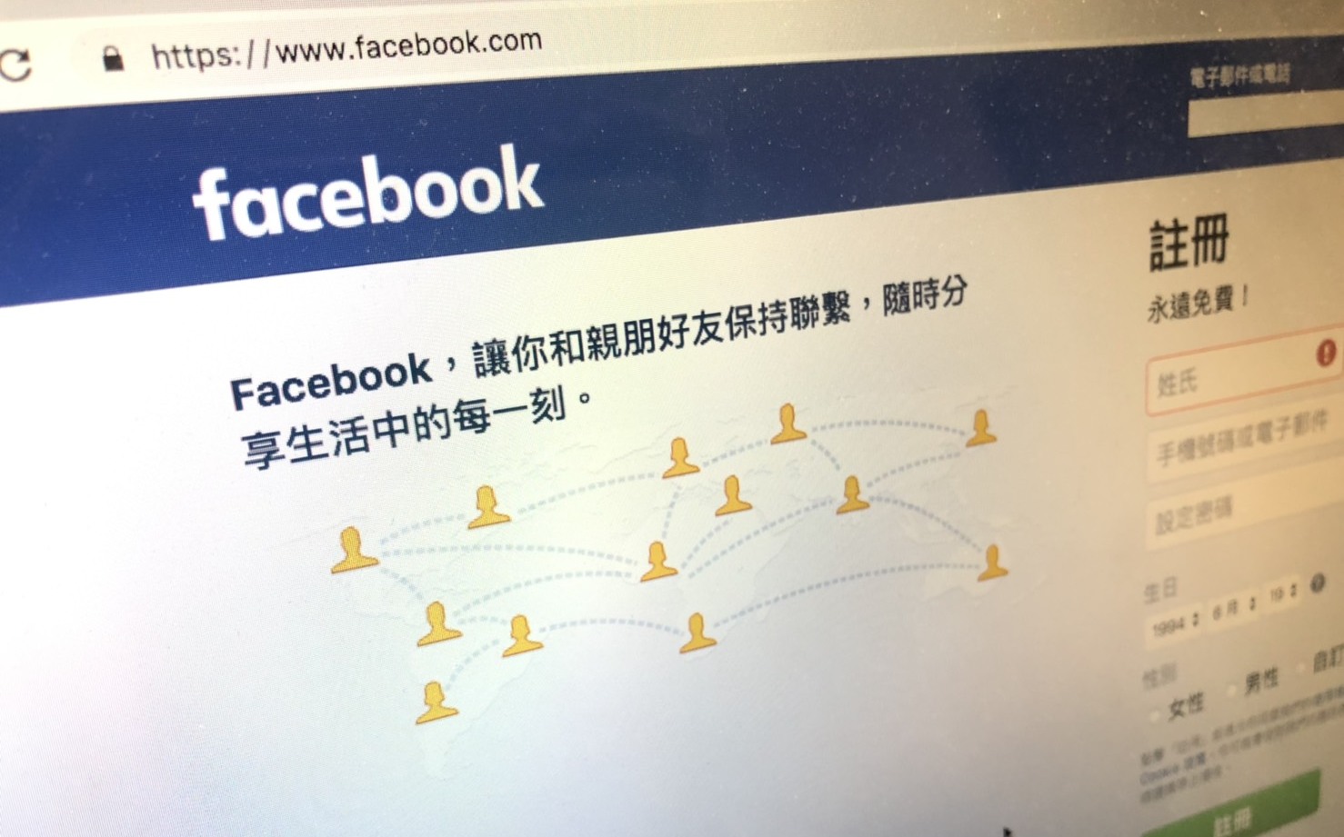 Facebook打擊假新聞！即日起啟動第三方事實查證 生活 Newtalk新聞