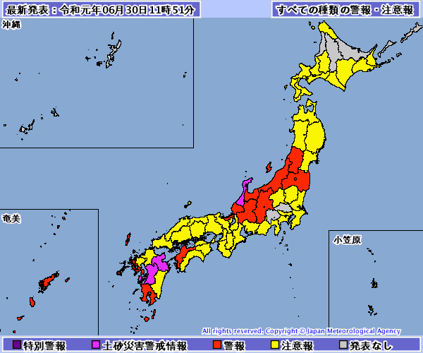 日本各地下暴雨 熊本 石川發布4級警報 緊急撤離餘萬人 生活 新頭殼newtalk