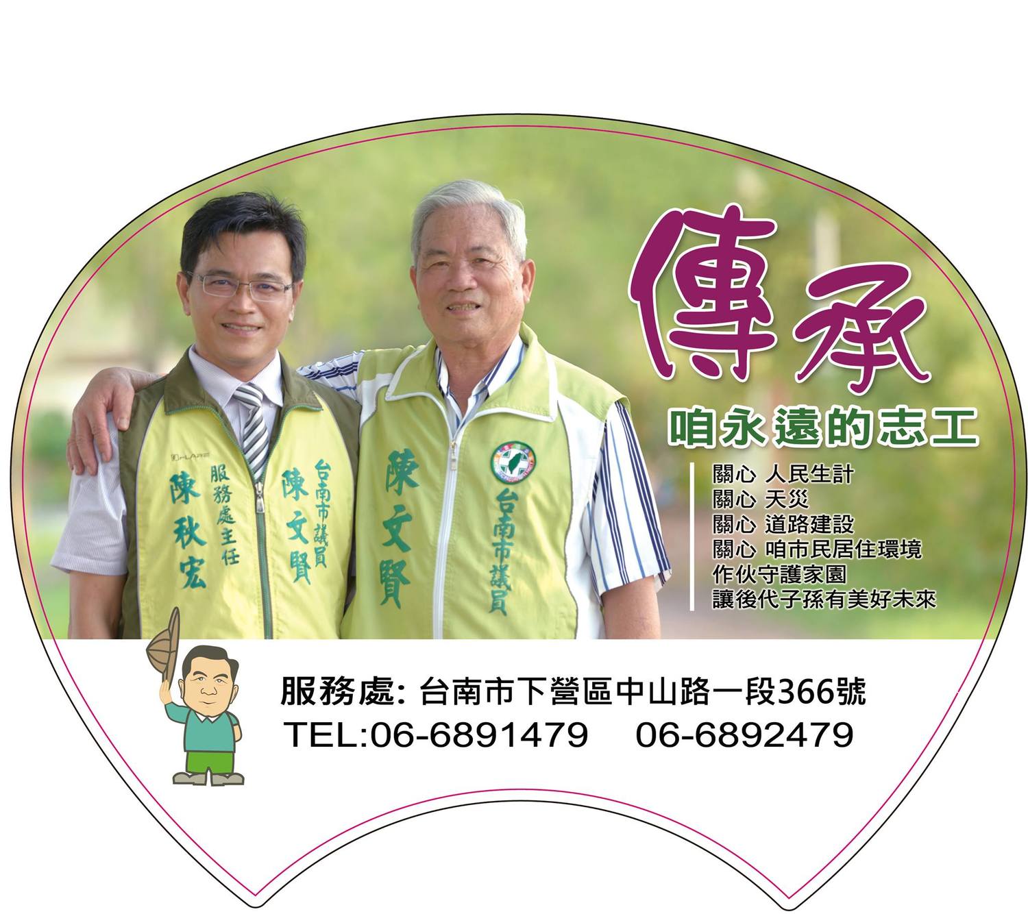 台南山區車禍前台南市議員陳文賢不治 社會 新頭殼newtalk