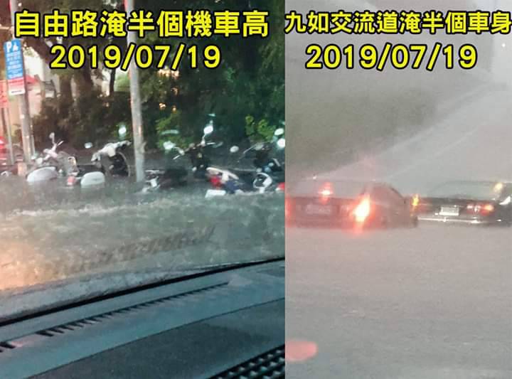 網友上傳高雄市區淹水照片。   圖：翻攝只是堵藍臉書