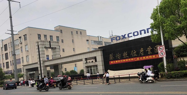 富士康在中國衡陽的代工廠。   圖：取自China Labor Watch網站
