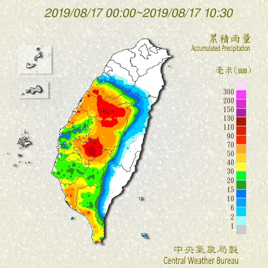 南部雨下不停 8縣市發佈大雨特報 | 生活 | 新頭殼 Newtalk