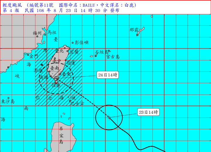 氣象局在下午2時30分發陸上颱風警報，明天東半部跟恆春須防大雨。   圖：氣象局／提供