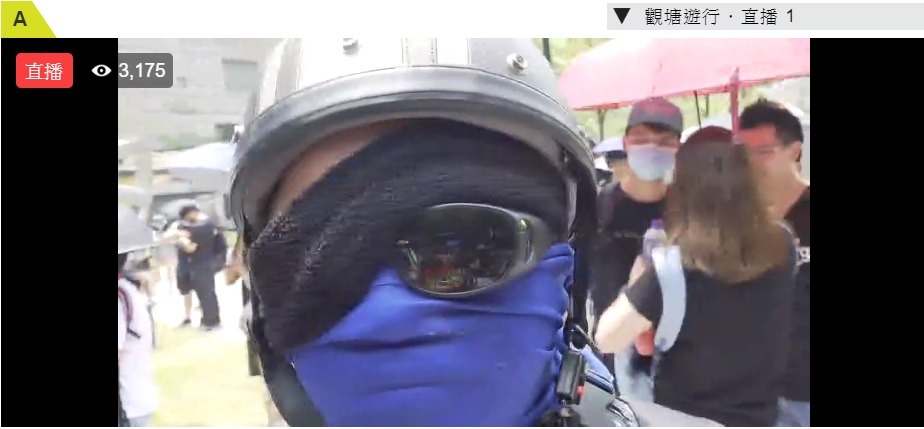 香港「反送中」觀塘遊行。示威者裝扮成日前遭警擊瞎眼女，表達訴求。   圖：翻攝香港網路直播（資料照片）
