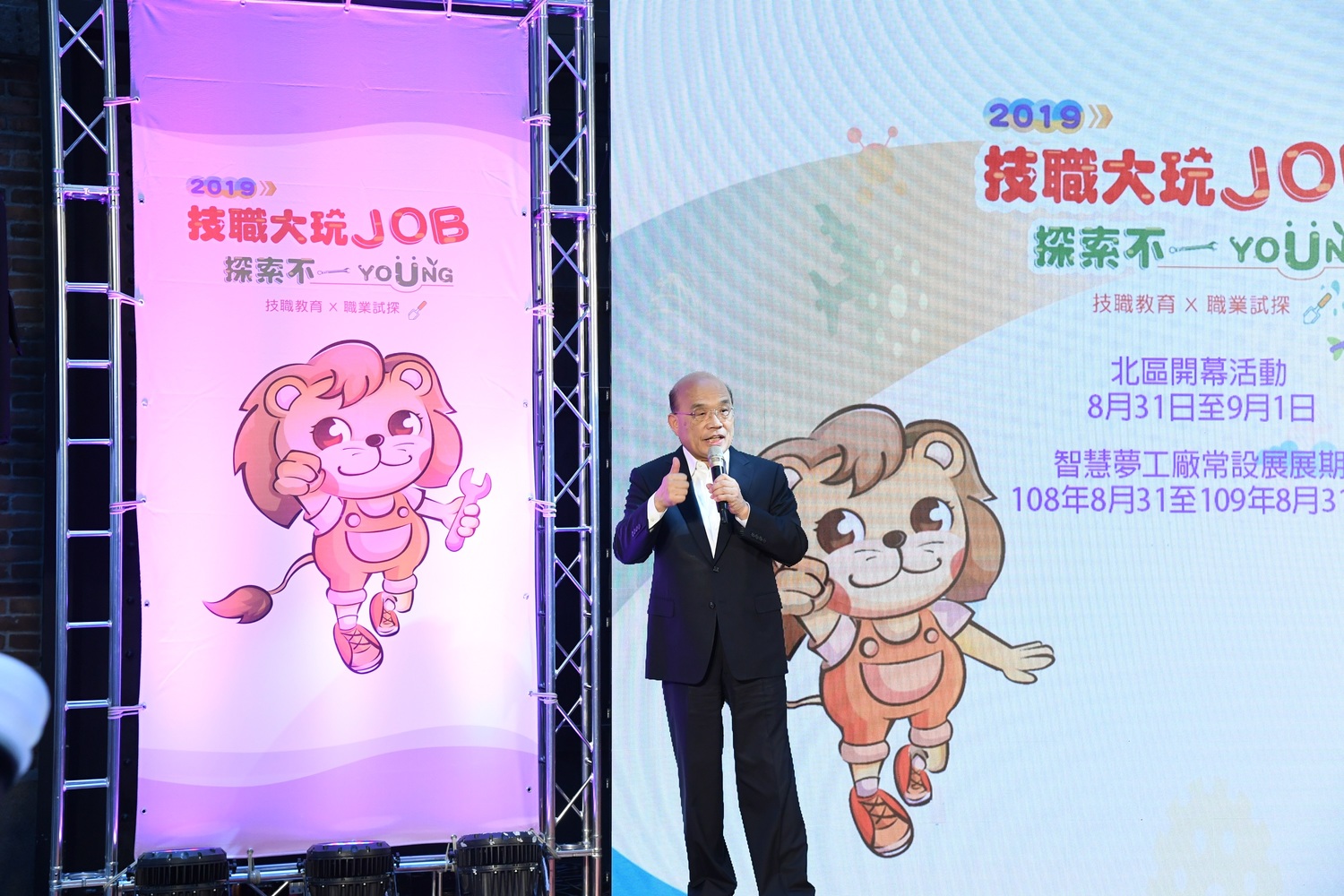 蘇貞昌指出，台灣產業就是有此能力，才能在世界佔據地位。   圖：行政院/提供