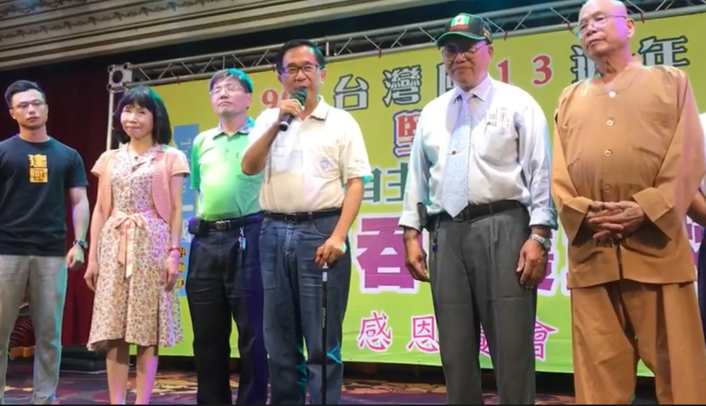 保外就醫的前總統陳水扁，日前在台中市參加908台灣國募款餐會時上台演講，被質疑違反保外就醫「四不原則」。   圖：翻攝自一邊一國行動黨