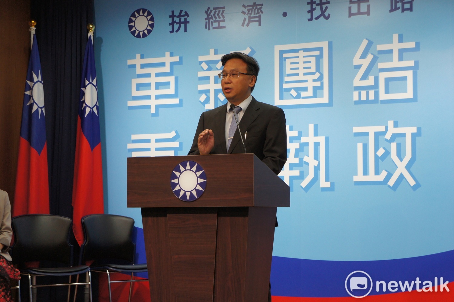 彰化藍營縣長人選傳空降惹議　三人連署籲回歸在地徵召、願整合輔選