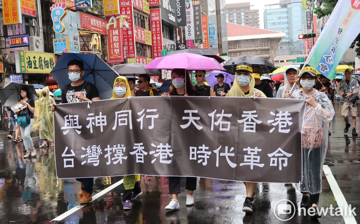 港人最想移居台灣 外媒:蔡政府準備好了嗎? | 國際 | 新頭殼 New