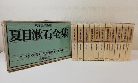 文化專欄 大文豪夏目漱石的日記賬 藝文 新頭殼newtalk