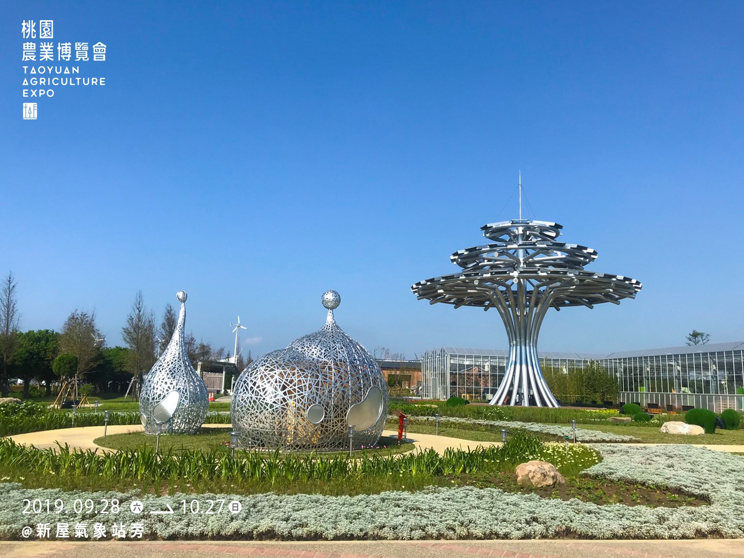 待一整天也不膩 解謎闖關 美照打卡創意玩翻桃園農博 旅遊 新頭殼newtalk