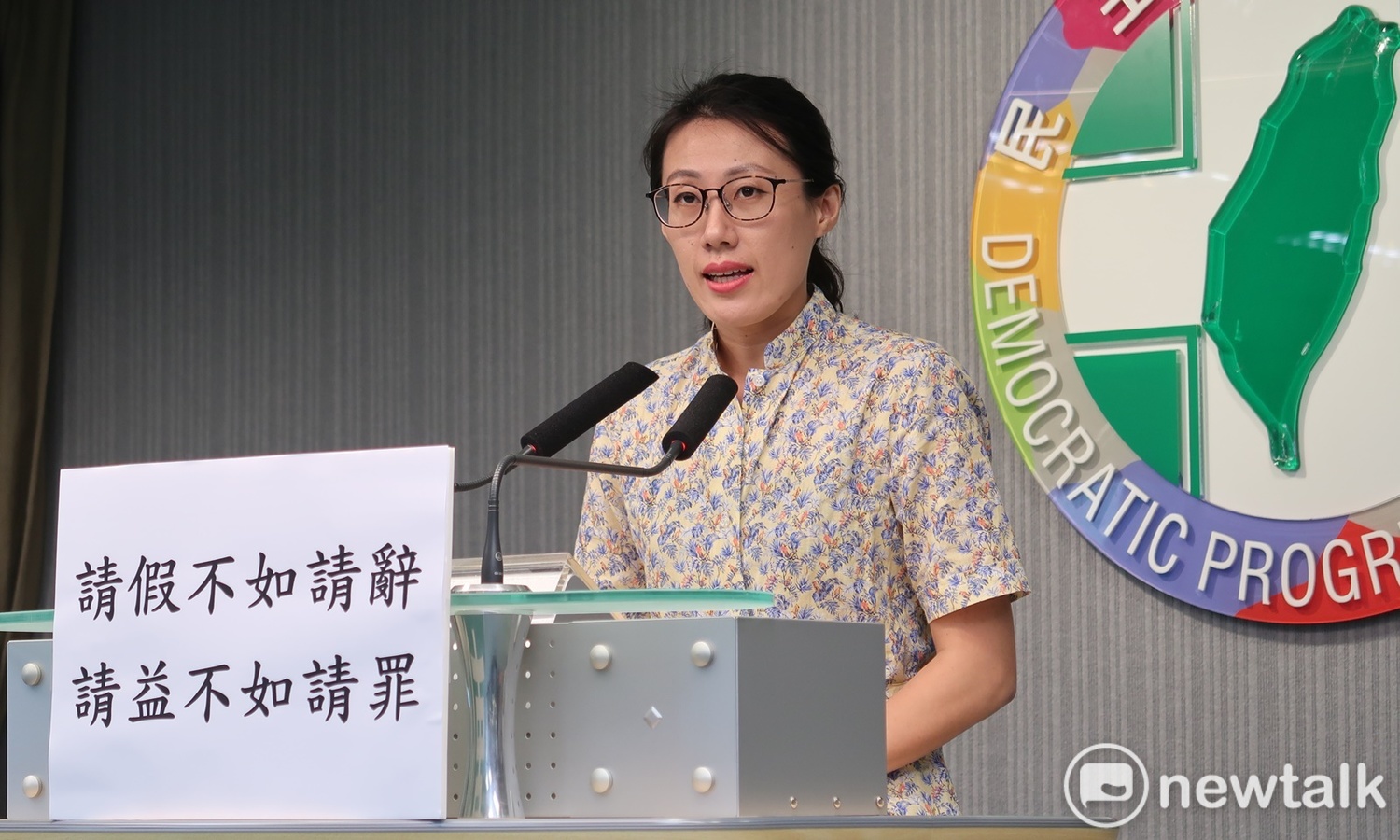 民進黨前發言人：看到韓國瑜凱道造勢 真的有嚇到