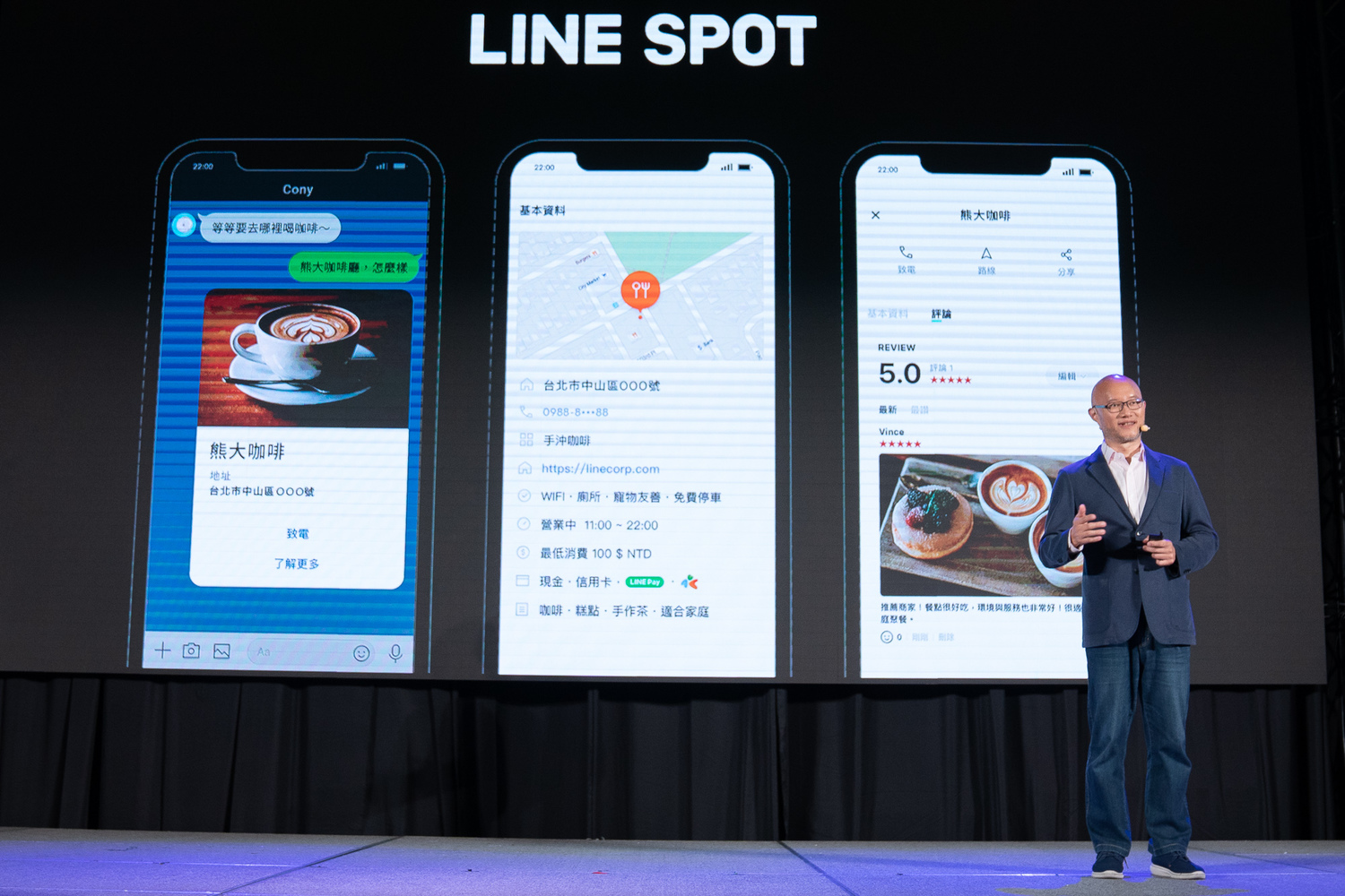 Line Spot 服務上線 26萬店家資訊打開line立馬查 科技 新頭殼newtalk