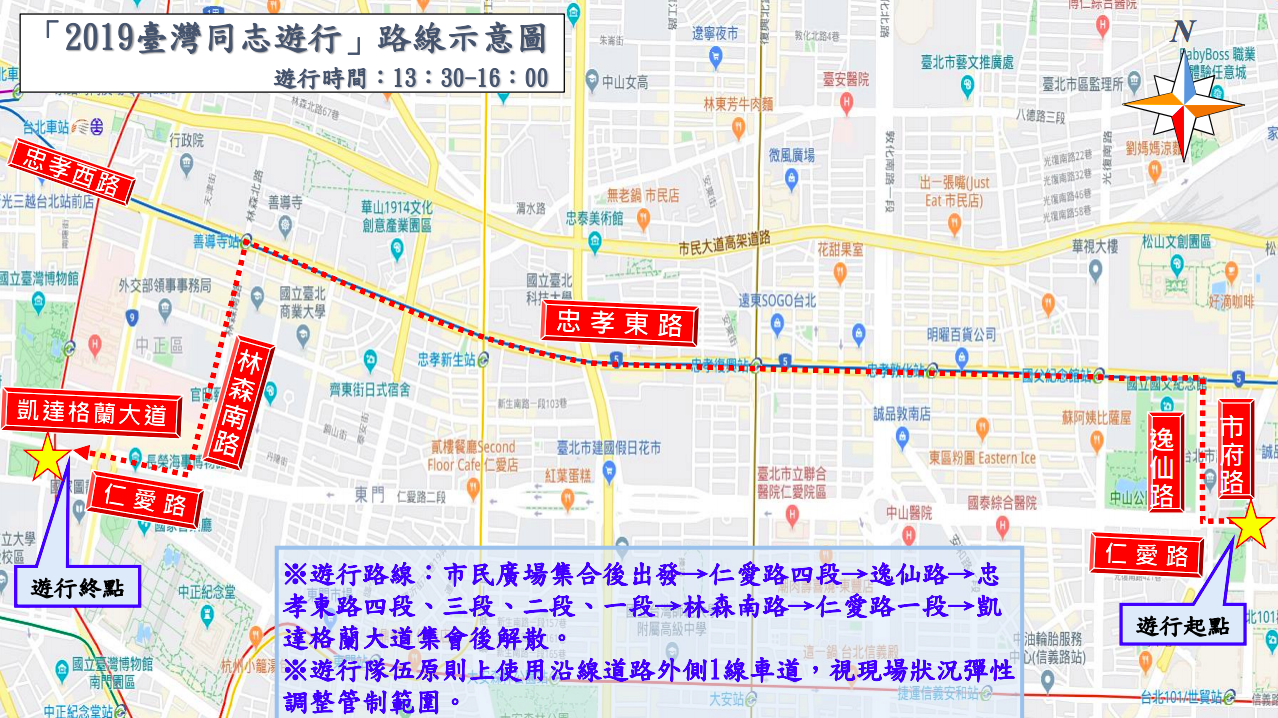 2019台灣同志大遊行路線。   圖：台北市政府／提供