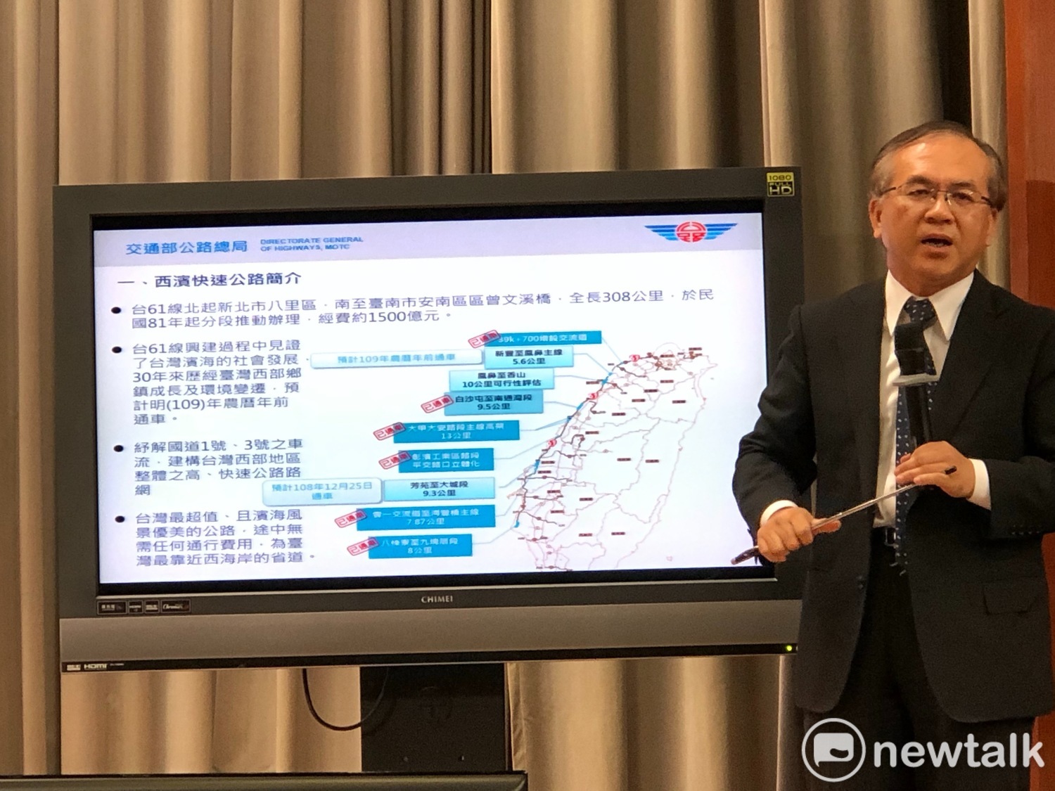 最美的 窮人高速公路 蘇揆 台61線明年春節前完工通車 生活 新頭殼newtalk