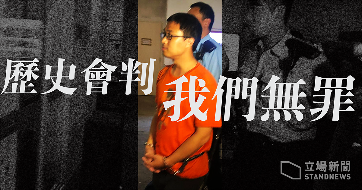 å½± åé€ä¸­ æ¸¯è­¦å°è¨˜è€…å™´å°„èƒ¡æ¤'å™´éœ§æ‹˜æ• ç«‹å ´æ–°èž æ