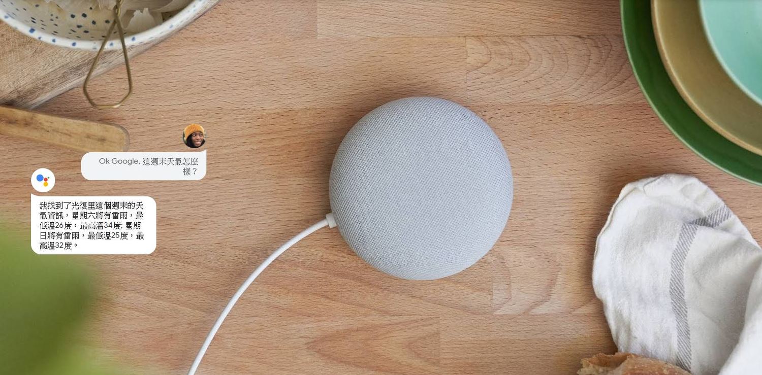 智慧音箱市場潛力大google Nest Mini 26日首度登台 科技 新頭殼newtalk