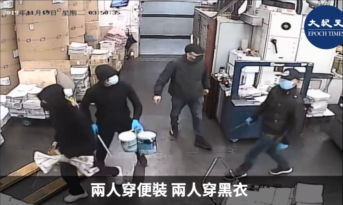香港《大紀元時報》的印刷廠凌晨遭4名蒙面黑衣人闖入縱火。   圖：翻攝自大紀元時報香港臉書