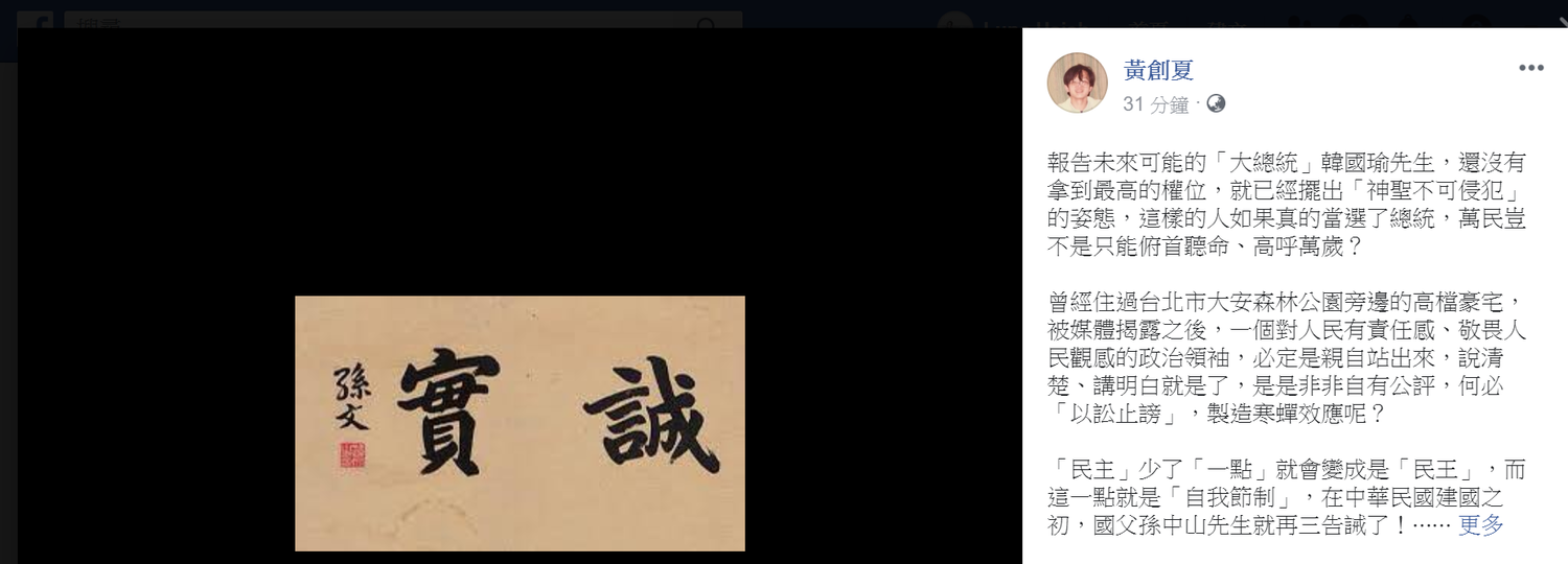 中華民國 民國 台灣臺灣taiwan J的謎之無聊日常orz 隨意窩xuite日誌