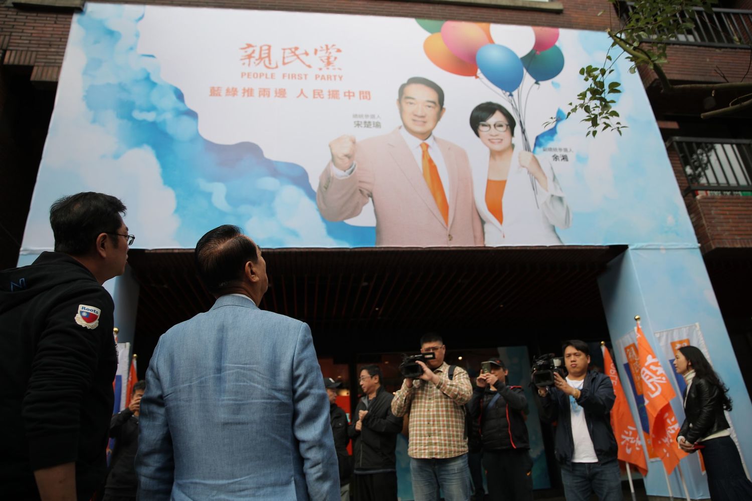 宋楚瑜競選總部位在仁愛路鬧區，主視覺有各種顏色氣球。   圖：親民黨/提供