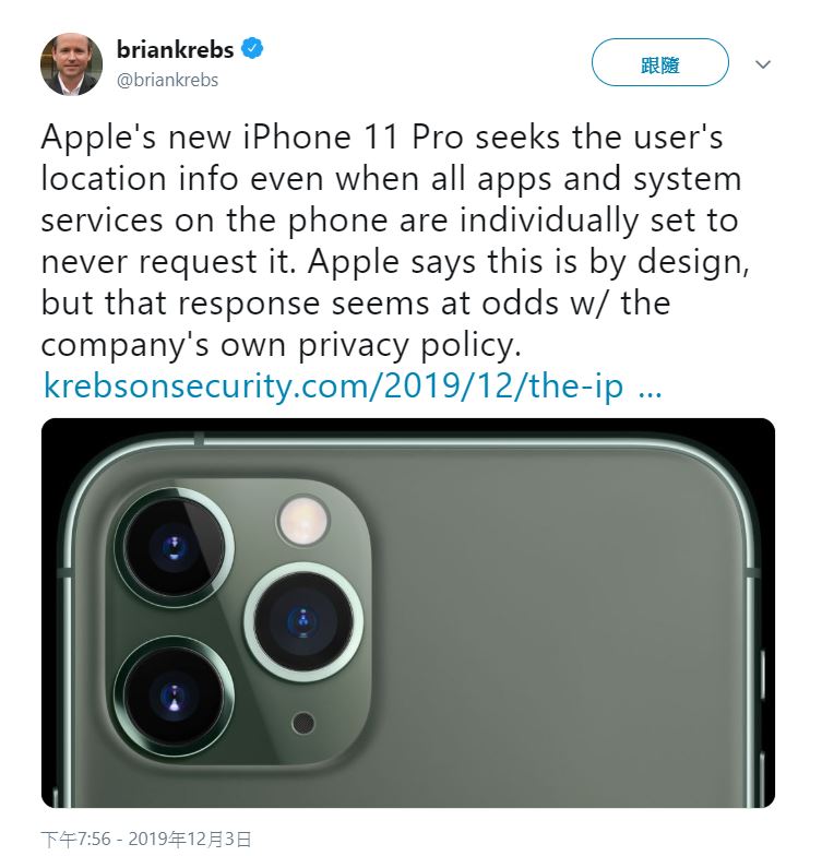 科技部落客Brian Krebs日前於推特上表示，即使手動關閉iPhone 11 Pro所有App和GPS定位功能，蘋果仍會持續蒐集用戶定位數據。   圖：翻攝自briankrebs／Twitter