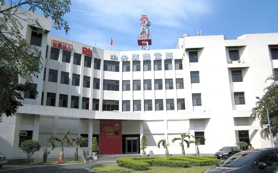 「褒忠分台」爭議！央廣抱怨：多年前遭「週刊不實報導」