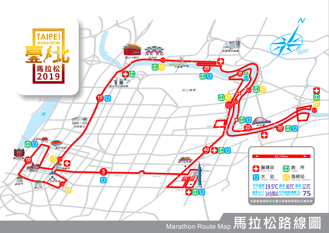 2019台北馬拉松路線圖   圖：台北市警察局/提供