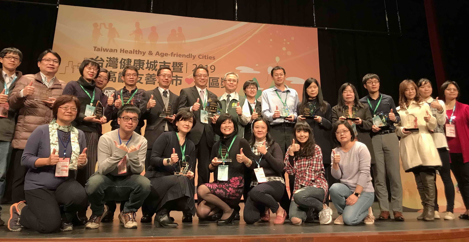 新北市於「第11屆台灣健康城市暨高齡友善城市」評比，共獲13項大獎，圖為新北市得獎單位合影。   圖：新北市衛生局提供 