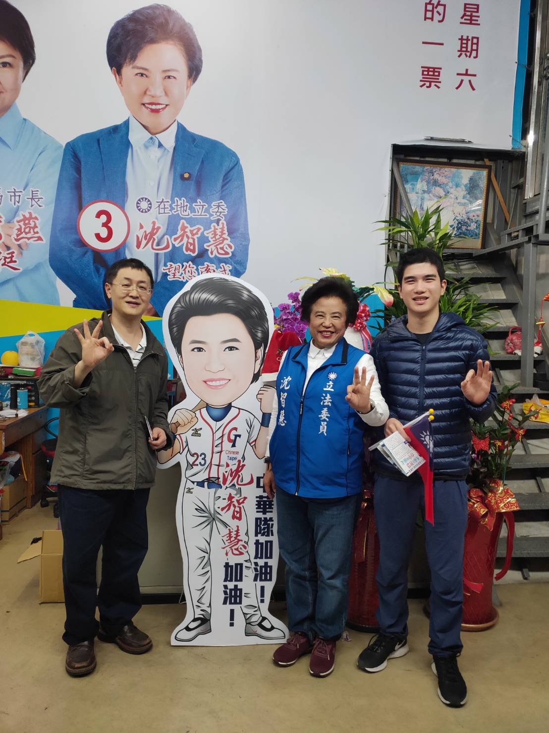 沈智慧在競總與自美返台的謝姓父子相談甚歡並合影留念。 圖:沈智慧競總/提供 沈智慧在競總與自美返台的謝姓父子相談甚歡並合影留念。 圖:沈智慧競總/提供
