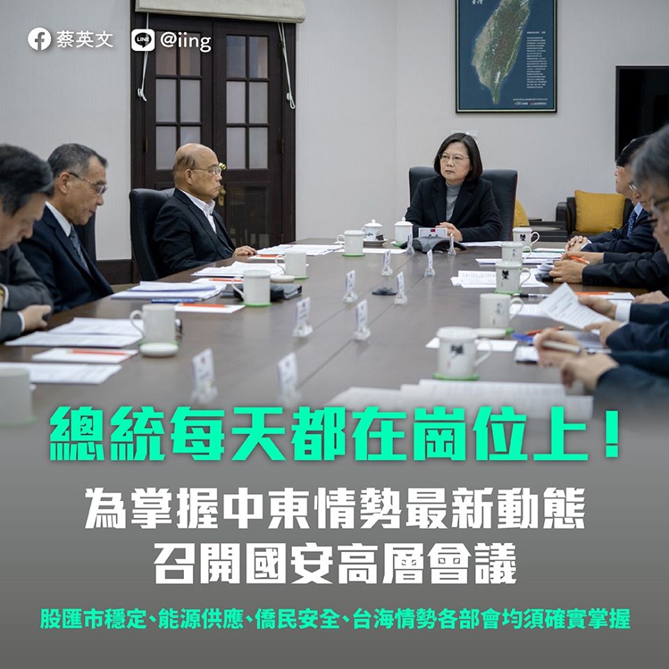 掌握中東最新動態蔡英文還擊韓國瑜 我每天都在崗位上 政治 新頭殼newtalk 掌握中東最新動態蔡英文還擊韓國瑜 我每天都在崗位上 政治 新頭殼newtalk