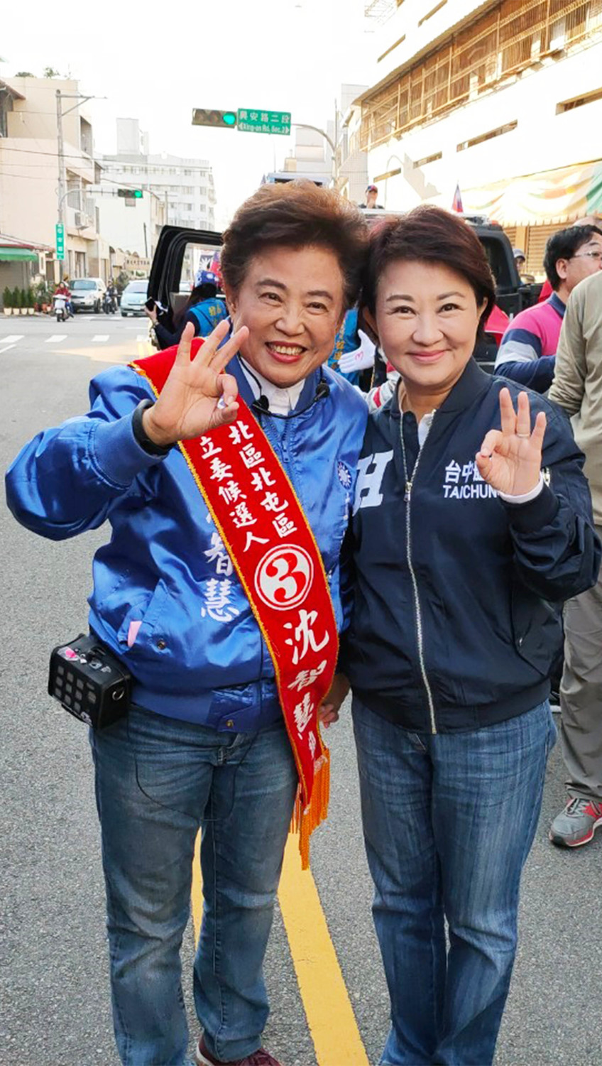 盧秀燕力挺沈智慧。 圖:沈智慧競總/提供 盧秀燕力挺沈智慧。 圖:沈智慧競總/提供