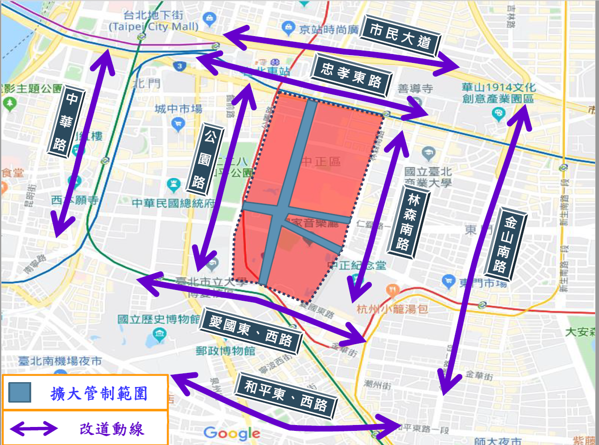 民進黨中央黨部10日在凱道進行造勢，北市府公告交通管制範圍。   圖：台北市政府/提供