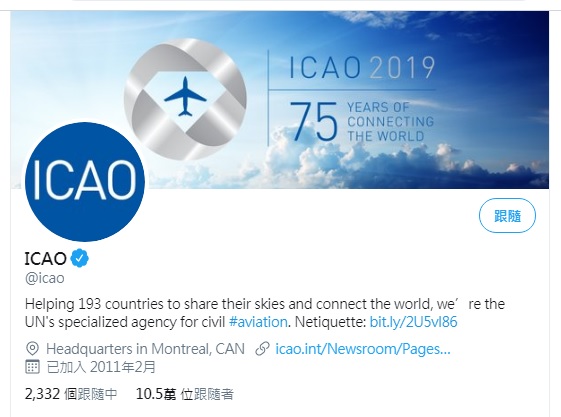 ICAO是國際民用航空組織，隸屬於聯合國，至2019年4月止，有193個會員國，但拒絕台灣加入，也拒絕分享訊息。   圖：翻攝自ICAO推特