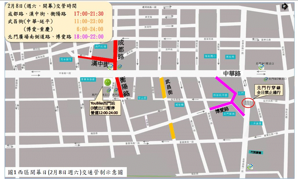 開幕活動西區管制路線圖。   圖：台北市政府／提供