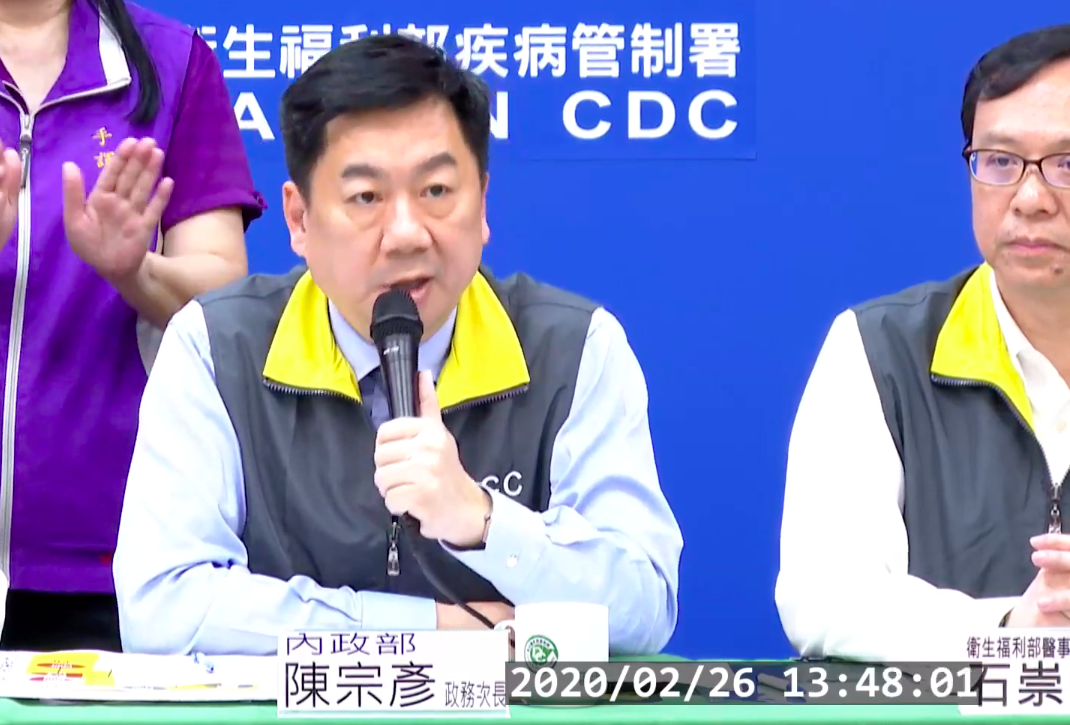 內政部政務次長陳宗彥   圖：擷取疾管署直播畫面