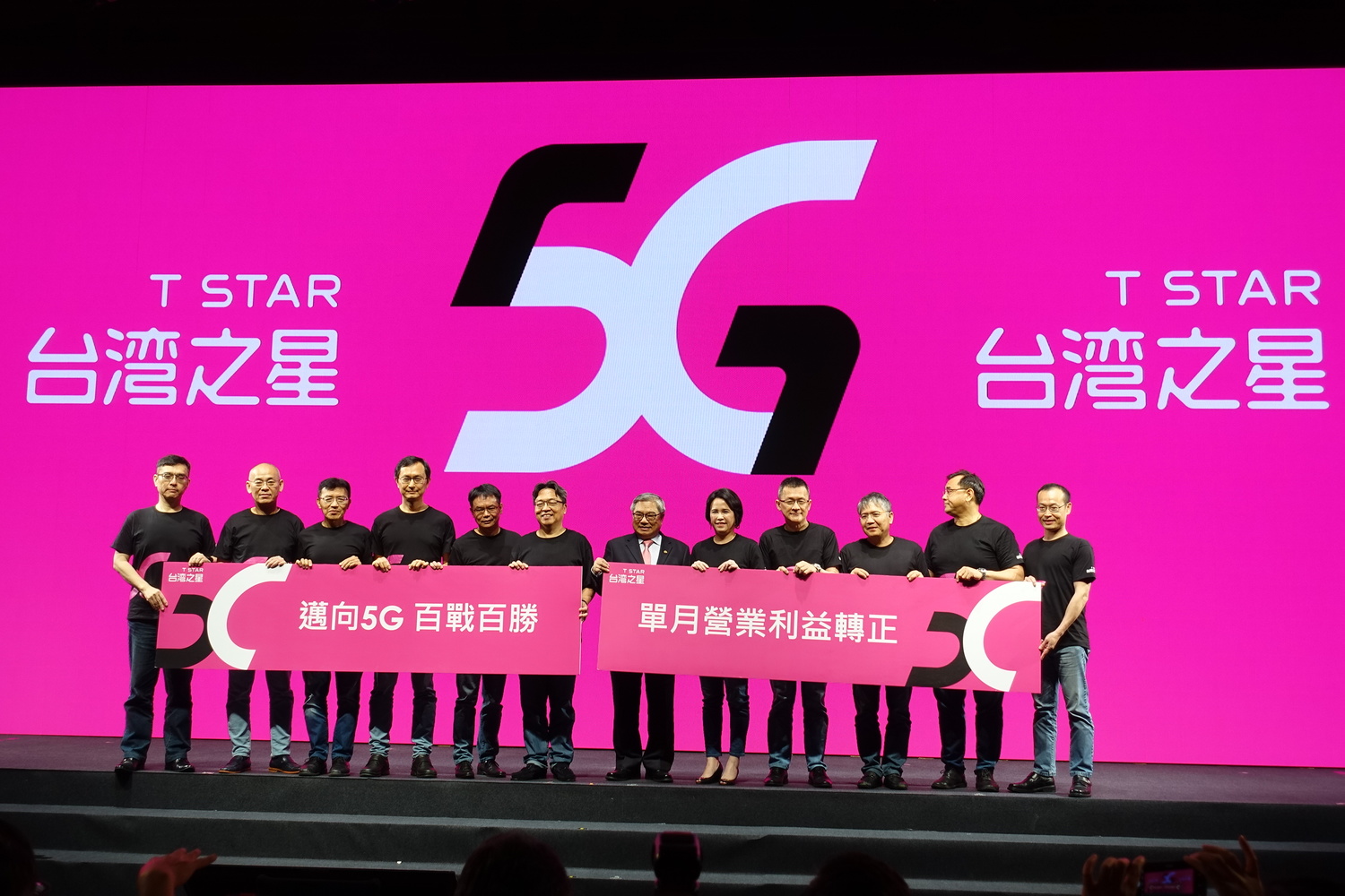 台灣之星今天公布5G資費方案，並宣布單月營業利益轉正。   圖：郜敏／攝