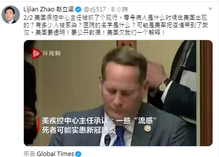 中國外交部發言人趙立堅在推特上引用一段影片，聲稱「可能是美軍把疫情帶到了武漢」。   圖：翻攝自趙立堅推特