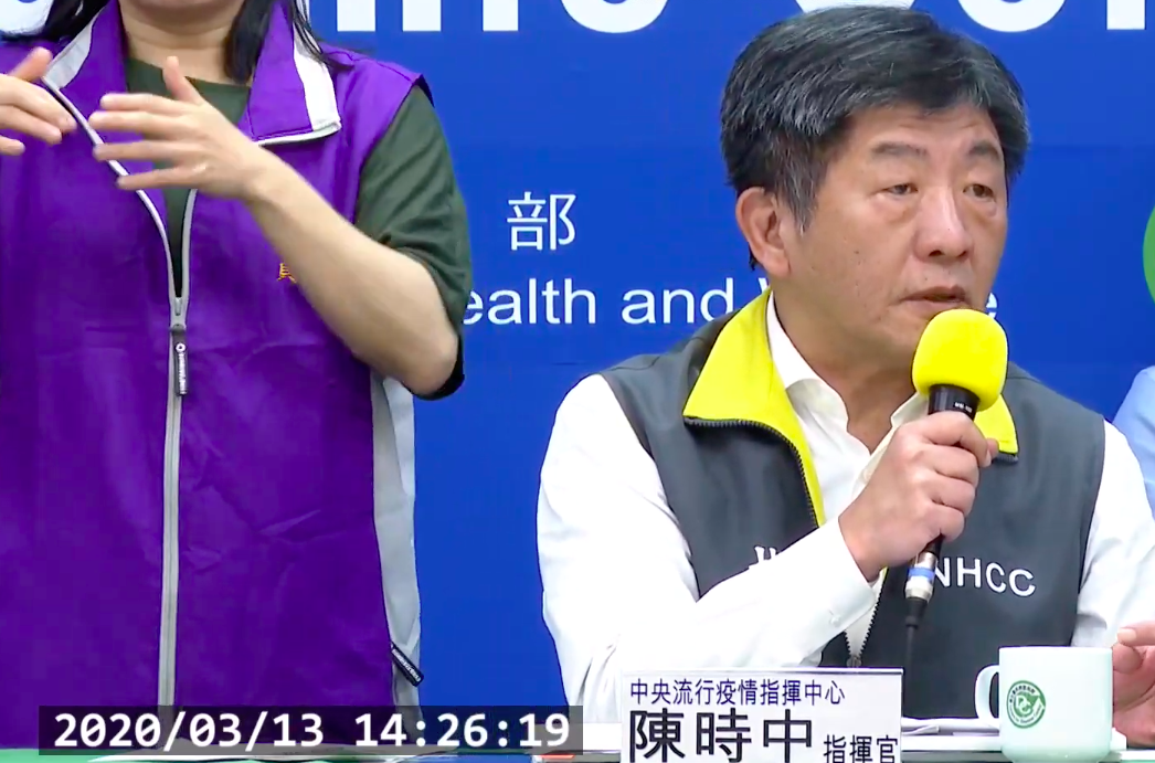 陳時中。 圖:翻攝自疾管署直播畫面