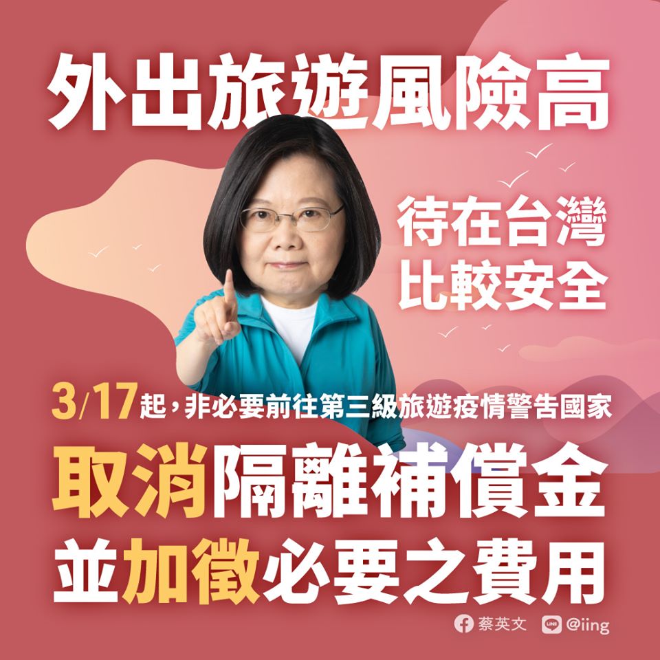 台灣被列地球最危險的地方蔡英文 堅守民主自由就能克服挑戰 Ettoday政治新聞 Ettoday新聞雲