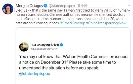 歐塔加斯在推特上稱台灣最早示警WHO（紅框處）武漢肺炎有人傳人危機，砲轟中國外交部發言人華春瑩「一派胡言」。   圖：翻攝自歐塔加斯推特