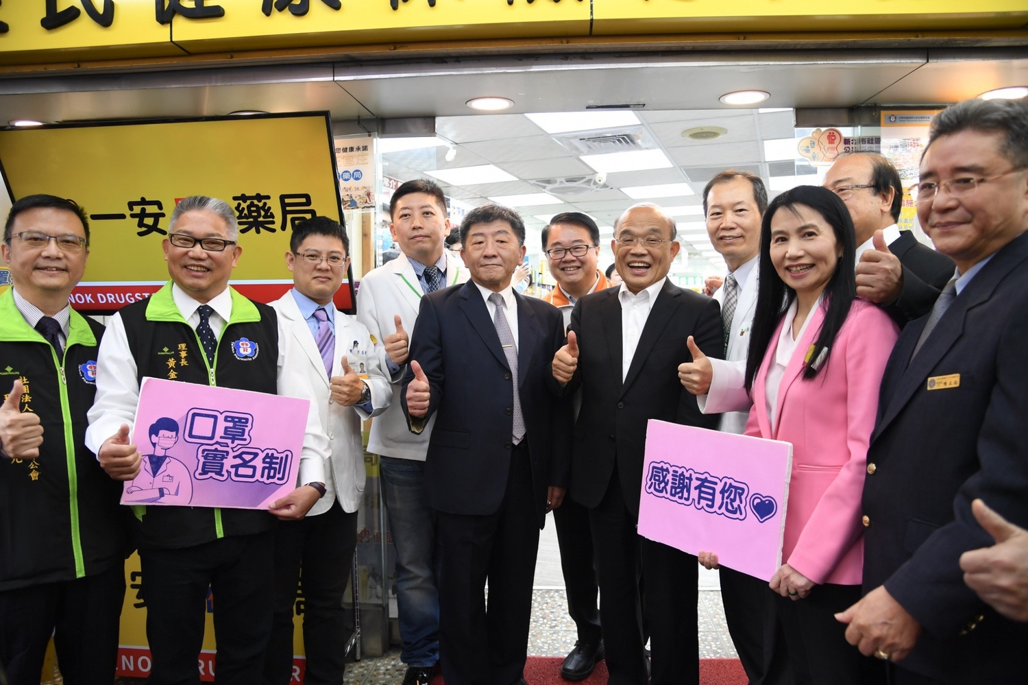 蘇貞昌前往藥局參訪曝口罩2 0第二階還有70萬人未繳費 社會 新頭殼newtalk