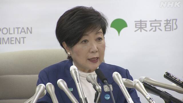 東京都知事小池百合子宣布參選連任。   圖：翻攝NHK直播畫面（資料照片）