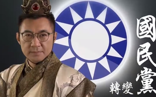 國民黨徵「數位諸葛亮」 四叉貓曝:很多大咖網紅已卡位 | 政治 |