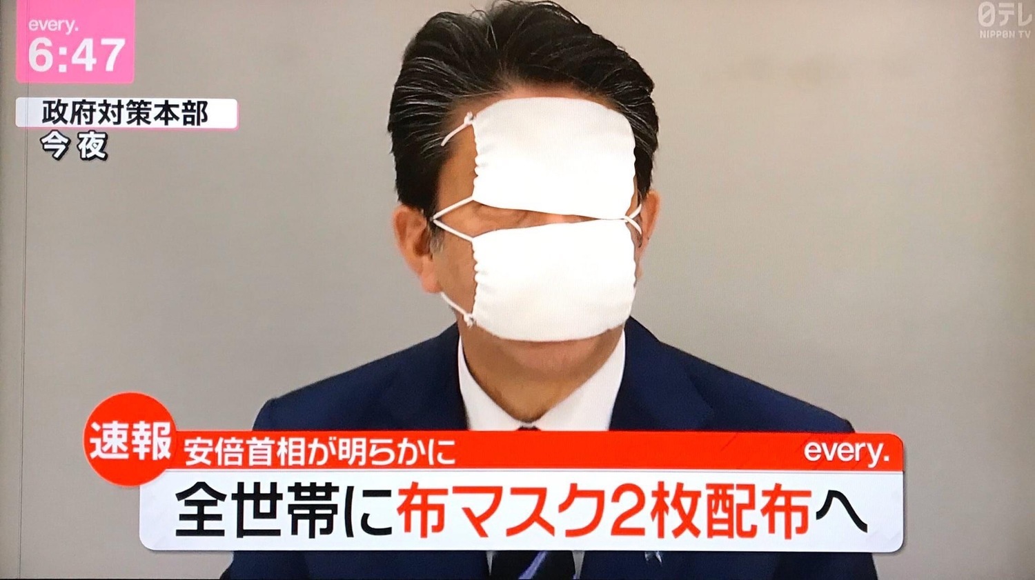 日本今全面發放 安倍口罩 民眾 傻眼貓咪 直呼太小 國際 新頭殼newtalk